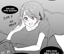 X덕들의 망상 속 여동생 만화.manhwa