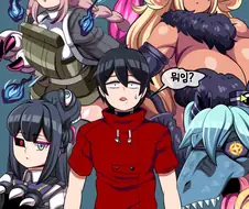 라오)스압) 몬무스 오르카호 만화