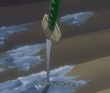 블리치) 사실 능력이 심플한 경화수월