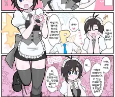 [@] 간판 아가씨 마코마코링.manhwa