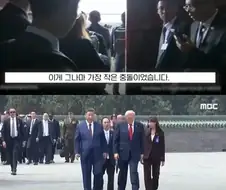 미중회담 도중 양측 경호국 요원들 무장대치.jpg