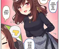 말딸)[만화] 변해가는 부에나와 변하지 않는 것