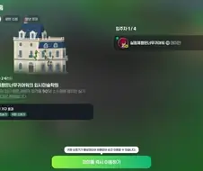 이제 6시간후면 입시미술 학원 개원한다