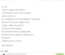 서울대생의 분노.jpg