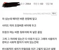 "붉은사막은 반 사회적인 게임이다"