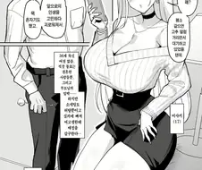 거유 갸루가 귀청소 해주는 만화.manhwa