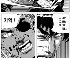 강자는 쉽게 칼을 빼지 않는다