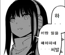 출근하자마자 집가고 싶어