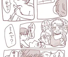 호모게이 던전밥) 딸이 세명인 유부남을 유혹하는 라이오스