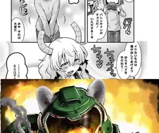 [메이드래곤] 루코아 외전도 참 재밌는데..