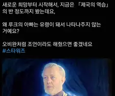 주인공 스승은 나오는데, 아빠는 왜 안 나옴?
