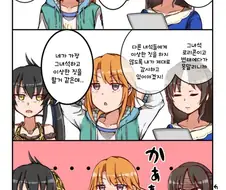 @) 하루쟝.manga