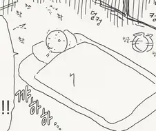 인형에 귀신이 깃드는.manga
