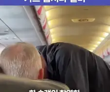 항공기에서 승객 짐 훔치던 중국인 체포