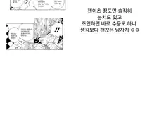 귀멸)젠이츠와 네즈코 커플링 요약.jpg