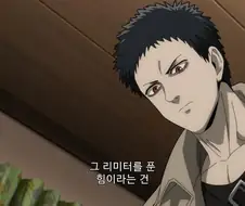 원펀맨]리미터를 푼 대가