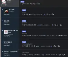 카레와 난 먹을 때 조심해야 하는 이유.JPG
