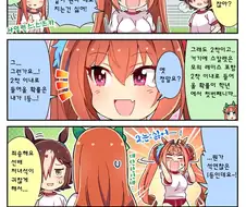말딸) 현직 폭풍 임신 셔틀