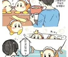 회사 복지로 웨이들 디 주는 만화