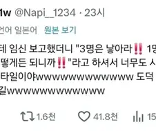 할머니가 애들 셋은 낳으라고 하는 이유.jpg