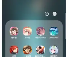 모바일게임 유골함