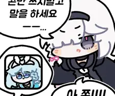 콘만 쓰지말고 말을 하세요--...