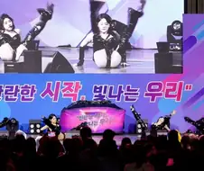 찬란한 시작! 빛나는 우리!