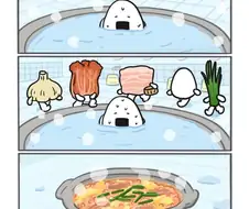 목욕탕 만와