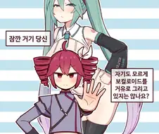 거유비키니 미쿠짤