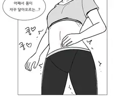 데자와)출산장려댄스 보는 manga
