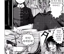 맞선보는.manhwa