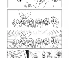 @) 실눈이 좋다는 프로듀서.manga