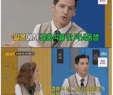 와이프가 시동생 결혼식에 풀메이크업하고 간 이유.jpg