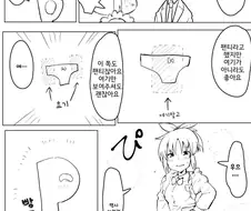 @) 나나가 ㅍㅌ보여주는.manga