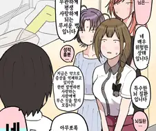 [@] 무서운 병에 걸린 프로듀서