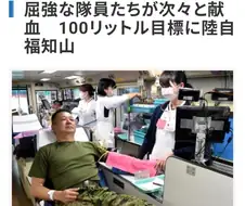 한국이나 일본이나 똑같네