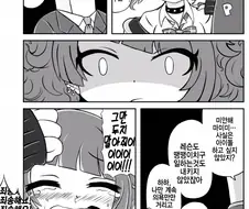 @) 붕괴 마스터 마미미.manga