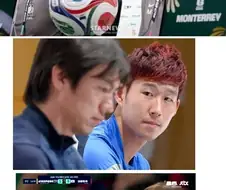 홍명보의 얼굴이 터질거 같은 짤