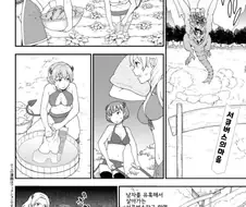 [짐승의길]미인들을 보자 무덤덤한 남자