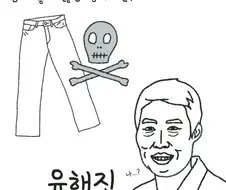 여자한테 써먹기 좋은 유머모음