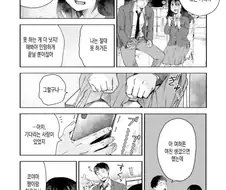 소심한 아이가 졸업식 때 용기내서 고백하는 .manwha