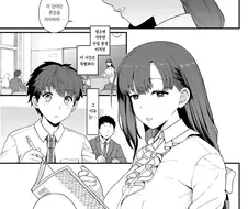 학교의 인기 선생님들과 같이 살게된 이야기.manhwa