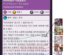 유희왕)숙련된 듀얼리스트들도 당황했던 순간