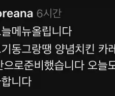 좀 멀리 있는 한식뷔페