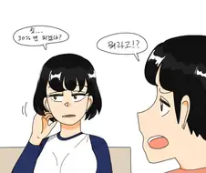 누나의 더러운 비밀을 알게된 만화(by 데자와)