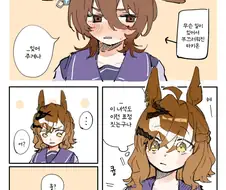 말딸/번역) 포케타키