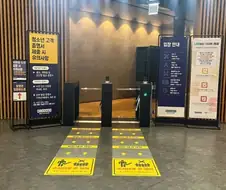 영화관 무인 개찰구 후일 예상