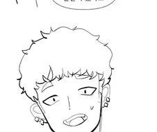 NTR이 통하지 않게 된 사회.manhwa