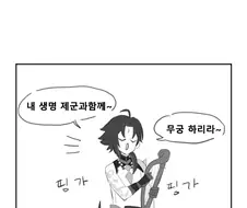 원신)소가 윈드블룸축제 참가하는.manhwa
