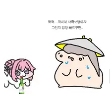 도로롱이 홍부기 먹을걸 훔치는 만화